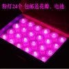 Bougie led - Ref 2484323