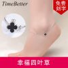 Bracelet de cheville Femme TIMEBETTER Argentée - Ref 3101495