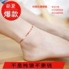 Bracelet de cheville Femme Argentée - Ref 3102053