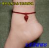 Bracelet de cheville - Ref 3102740
