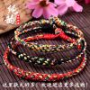 Bracelet de cheville - Ref 3102994