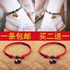 Bracelet de cheville Femme - Ref 3103006
