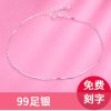 Bracelet de cheville Femme Argentée - Ref 3103630