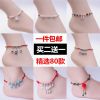 Bracelet de cheville Femme - Ref 3104138