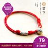 Bracelet de cheville Femme Argentée - Ref 3104306