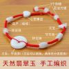 Bracelet de cheville Couple - Ref 3104622