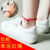 Bracelet de cheville Couple - Ref 3104820