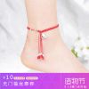 Bracelet de cheville Femme - Ref 3104919