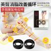 Bracelet de cheville en Silicone - Ref 3104981