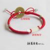 Bracelet de cheville Femme - Ref 3105064