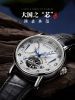 Bracelet montre pour homme MOUETTE - Ref 3270939