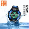 Bracelet montre pour Enfant - Ref 3271492