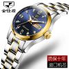 Bracelet montre pour Femme JSDUN - Ref 3271525