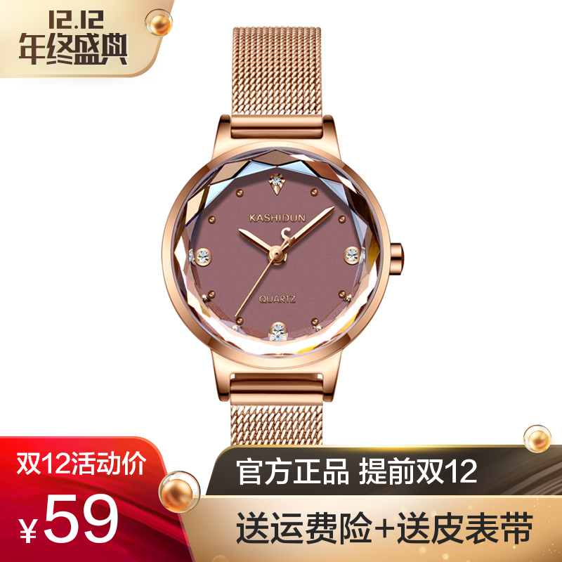 Bracelet montre pour Femme - Ref 3271858