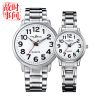 Bracelet montre TIME HISTOIRE - Ref 3272201