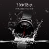 Bracelet montre pour homme EYKI - Ref 3272357