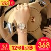 Bracelet montre pour Femme ROCOS - Ref 3273074