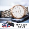 Bracelet montre pour homme LOTUSMAN - Ref 3273674