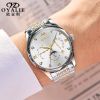 Bracelet montre pour homme OYALIE - Ref 3273698