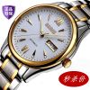 Bracelet montre pour homme - Ref 3273912