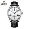 Bracelet montre EBOHR - Ref 3274193