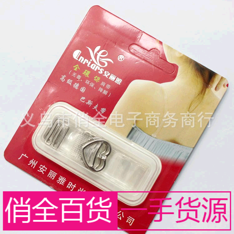 Bretelles pour lingerie - Ref 817067