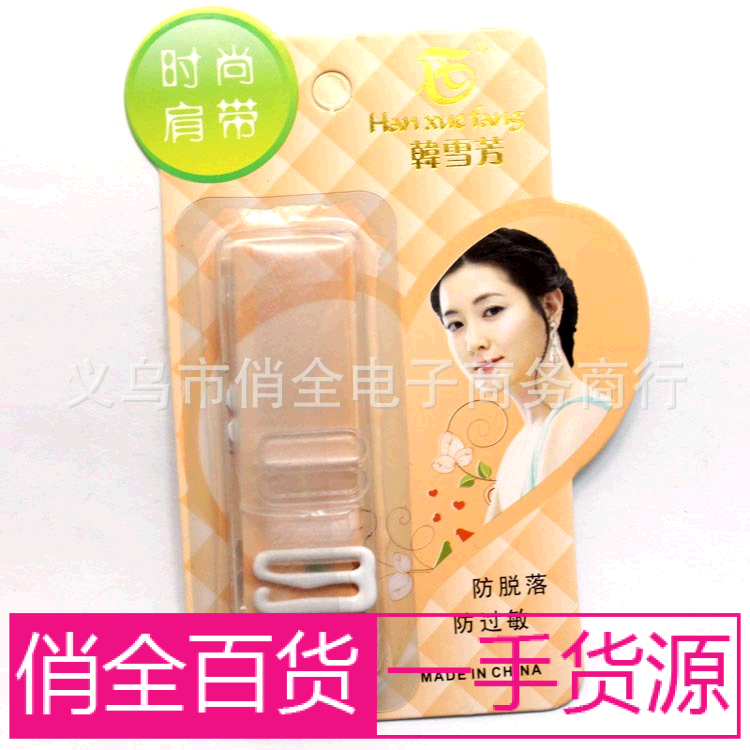 Bretelles pour lingerie - Ref 817071