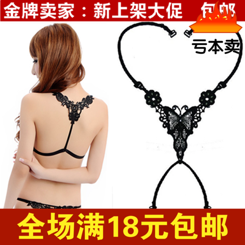 Bretelles pour lingerie LOVE - Ref 817247