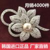 Broche femme en Nacre - Ref 1170009