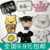 Broche en plexiglas - Ref 1171671