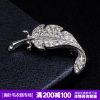 Broche Lovers en cristal autrichien - Ref 1172647