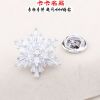 Broche femme en Zircon diamant - Ref 1172794