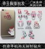 Broche en plexiglas - Ref 1173020