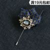 Broche en Matériau mixte - Ref 1173835