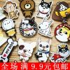 Broche Lovers - Ref 1173843