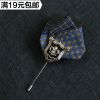 Broche en Matériau mixte - Ref 1174660