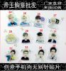 Broche en plexiglas - Ref 1174875