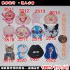 Broche Lovers en plexiglas - Ref 1175098