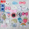 Broche en plexiglas - Ref 1175881