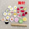 Broche en plexiglas - Ref 1175980
