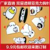 Broche en plexiglas - Ref 1176079