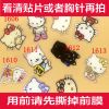 Broche Lovers en plexiglas - Ref 1176210