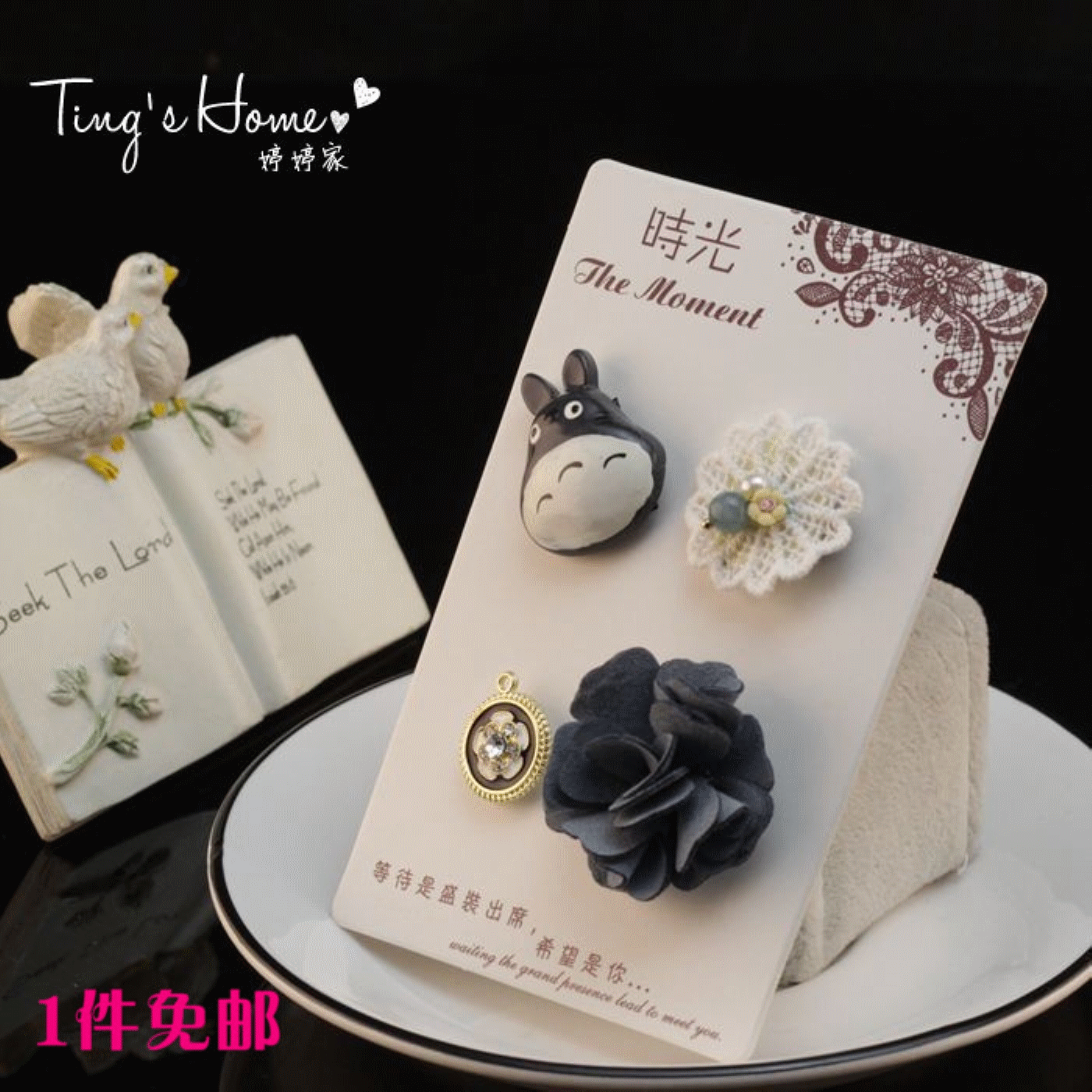 Broche femme en plume - Ref 1176296