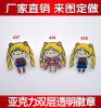 Broche en plexiglas - Ref 1176867