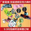 Broche en plexiglas - Ref 1177325