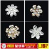 Broche Lovers en Matériau mixte - Ref 1177378