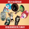 Broche en plexiglas - Ref 1177384