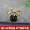 Broche en Matériau mixte - Ref 1178204