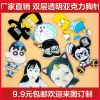 Broche en plexiglas - Ref 1178267