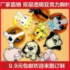 Broche en plexiglas - Ref 1178488